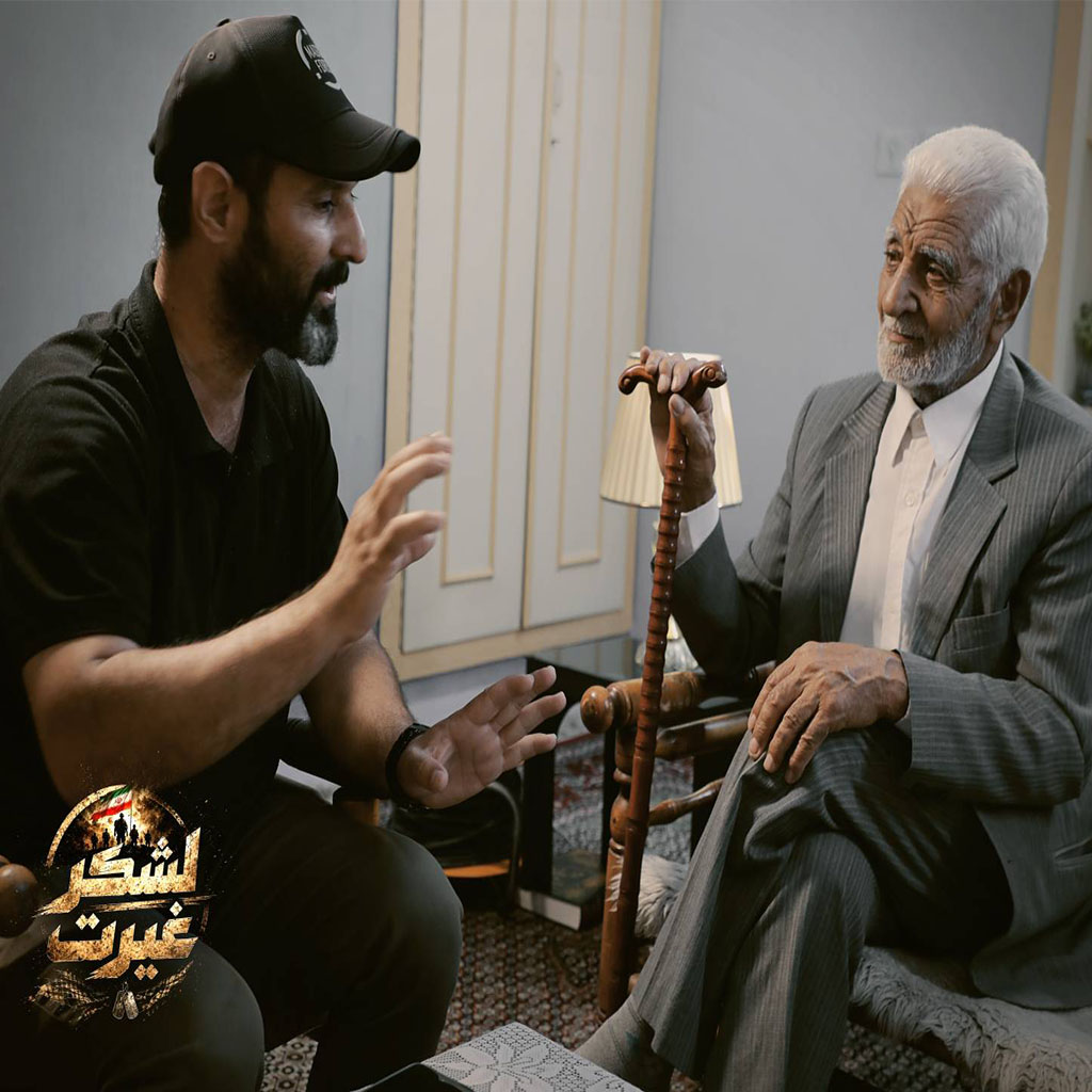نماهنگ لشگر غیرت